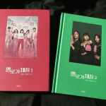 【お客様のお声144】韓国ドラマ台本集/ネイバースマートストア