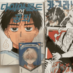 【お客様のお声151】書籍/デウォンシーアイ