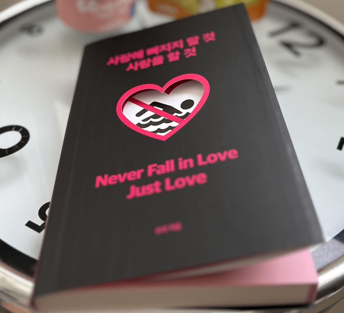 【お客様のお声197】書籍/ 教保文庫