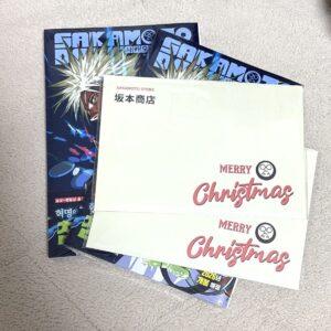 【お客様のお声232】書店特典付き漫画/dwcishop