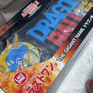 【お客様のお声243】グッズ/ポンゲジャント