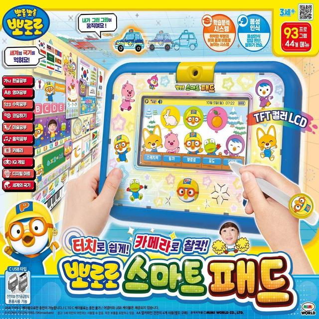 뽀로로 スマートパッド 1個