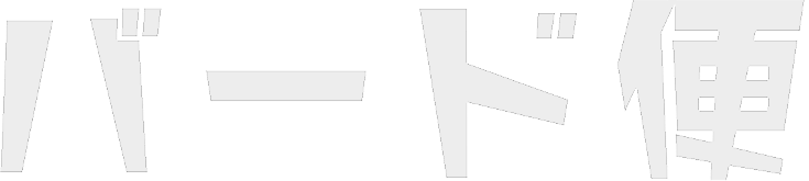 韓国購入代行 バード便 by Soalso | 手数料無料のショッピング代行サービス